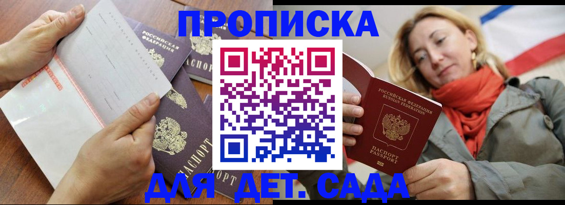 временная регистрация госуслуги в Кашине