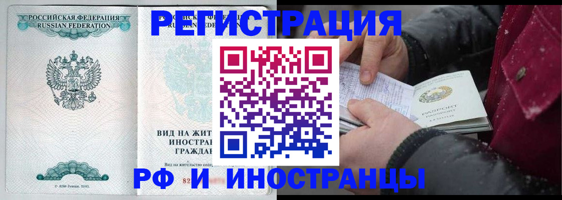 где прописаться в Кашине